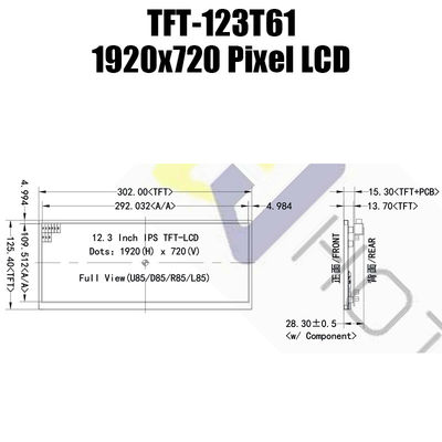 Zonlicht Leesbare HDMI LCD Vertoning 12,3 Duim 1920x720 lcm-TFT123T61FHHDVNSDC