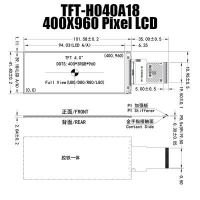 De Vertoning 400x960 van TFT LCD van de 4,0 Duimbar stippelt RGB Industriële Monitorfabrikant